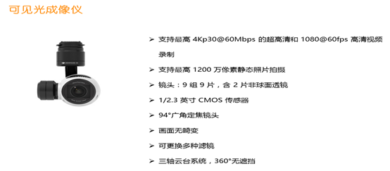 澳门公益网八百图库