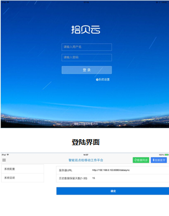 澳门公益网八百图库