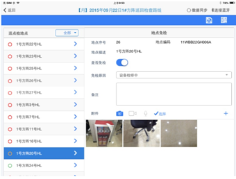 澳门公益网八百图库
