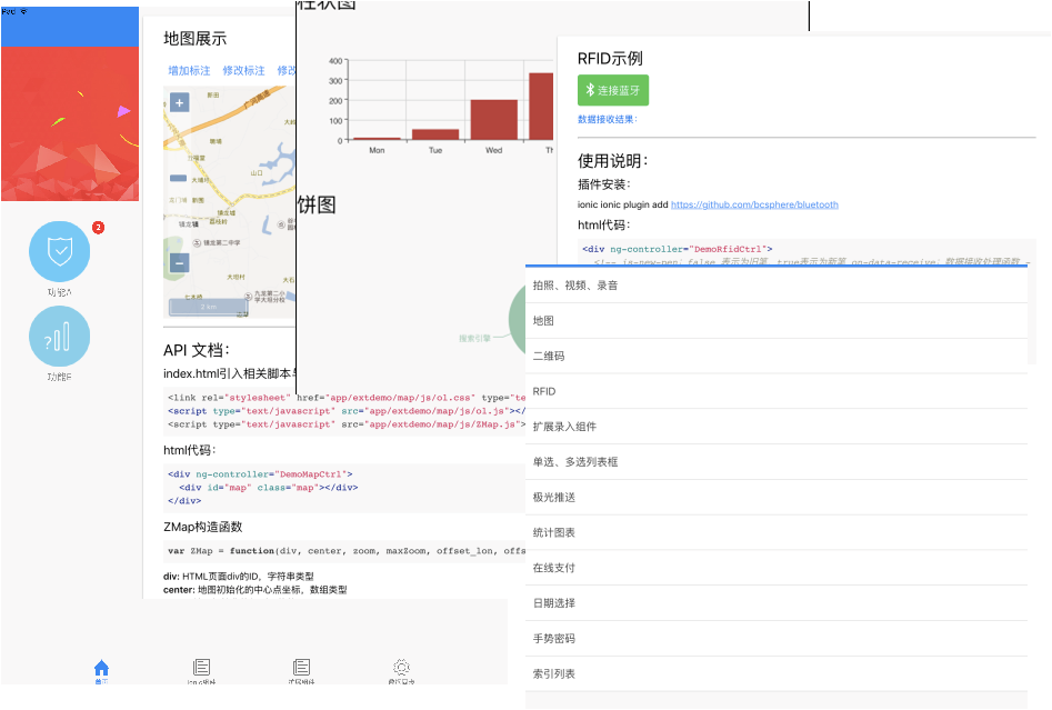 澳门公益网八百图库