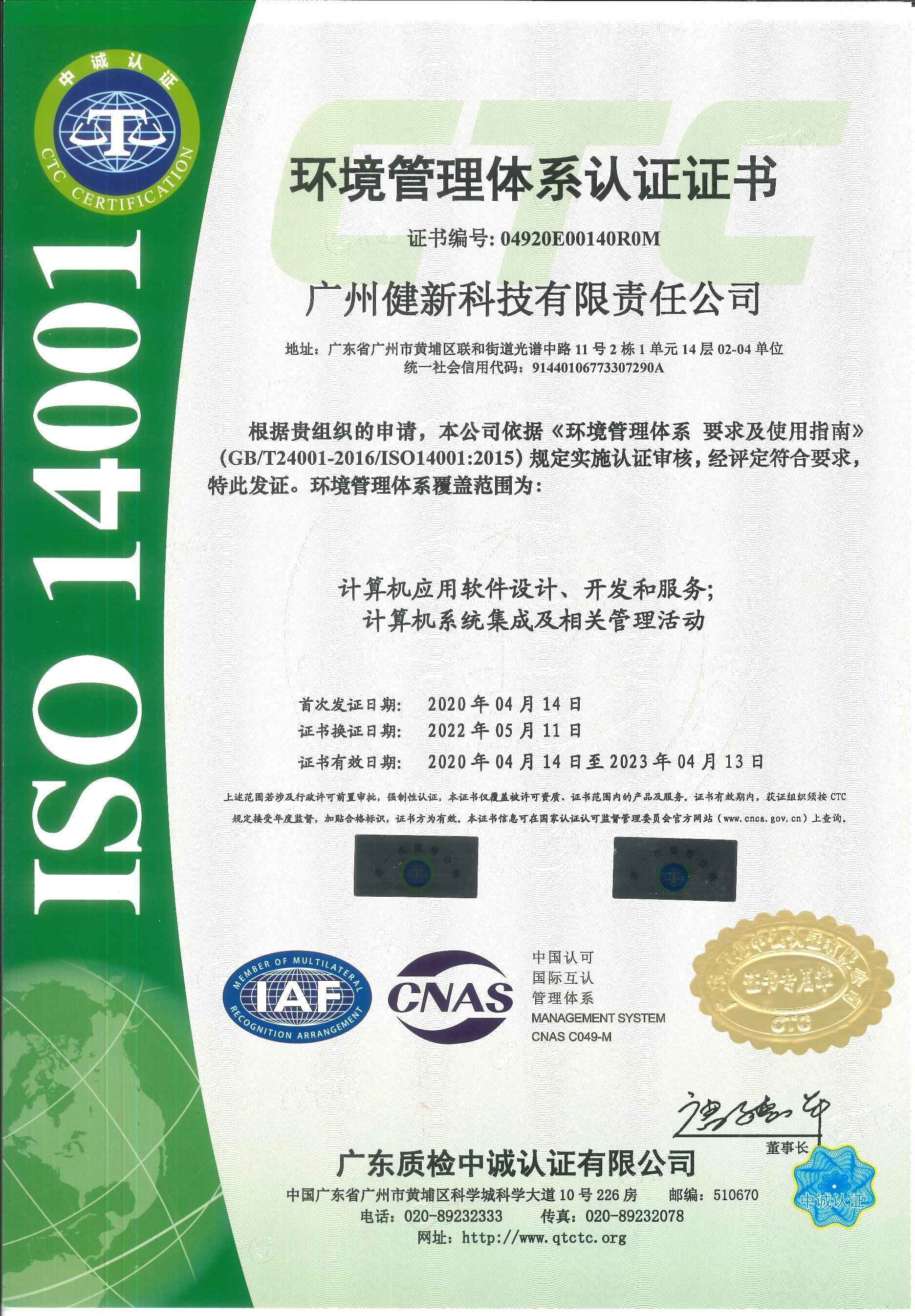 澳门公益网八百图库