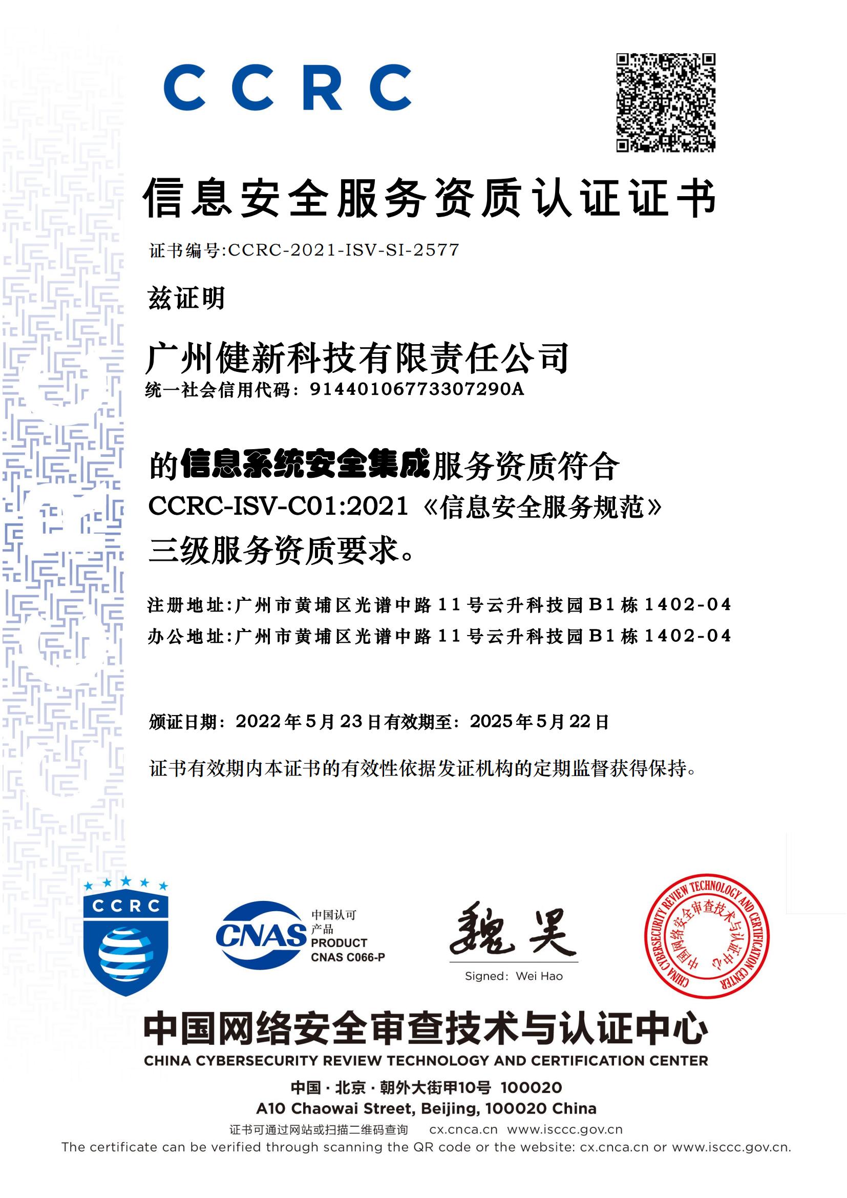 澳门公益网八百图库