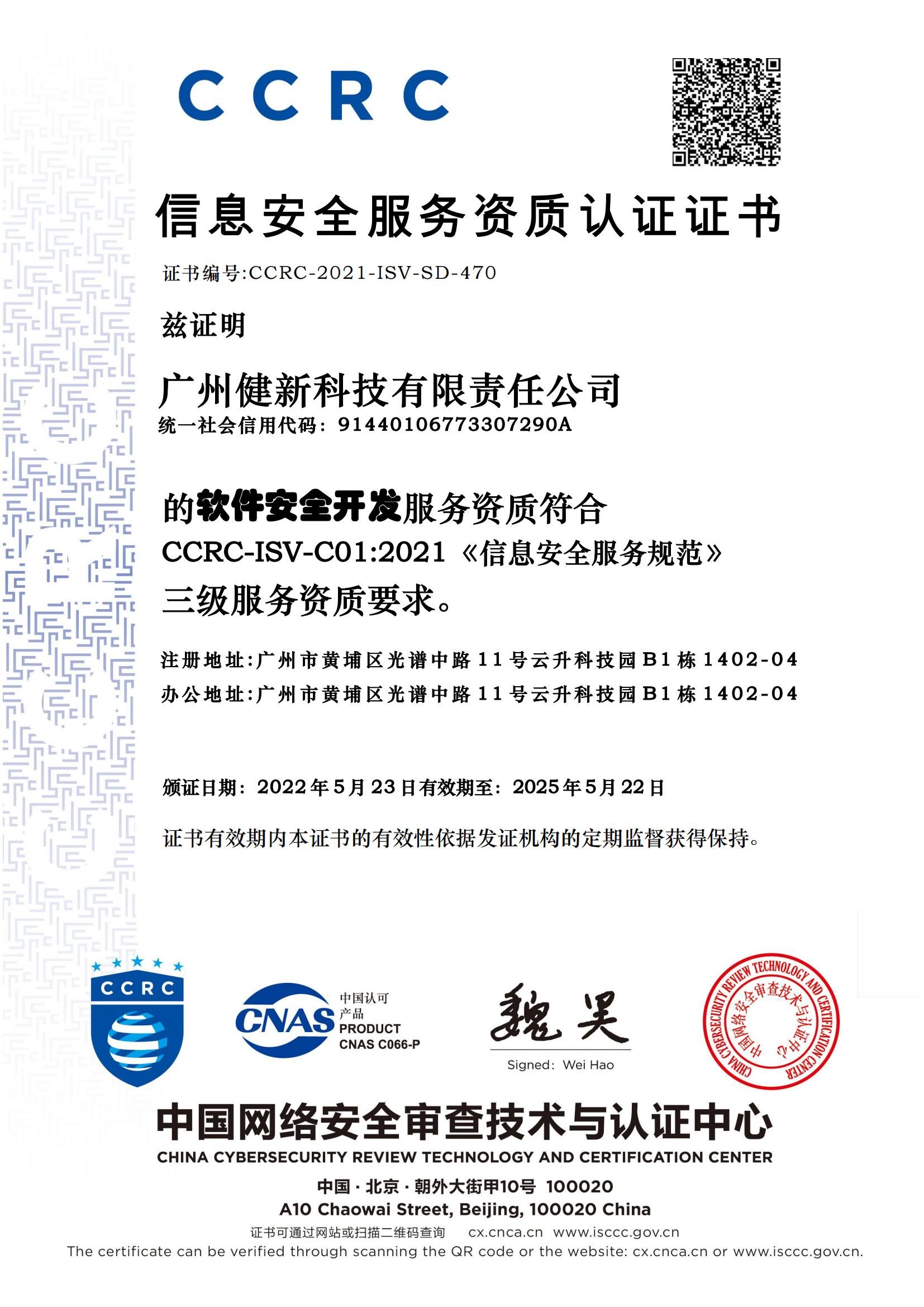 澳门公益网八百图库